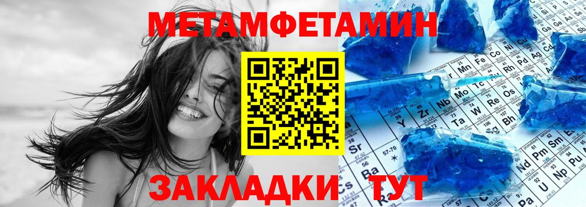Amphetamine VHQ  Амфетамин  Северск  Вход с VPN 