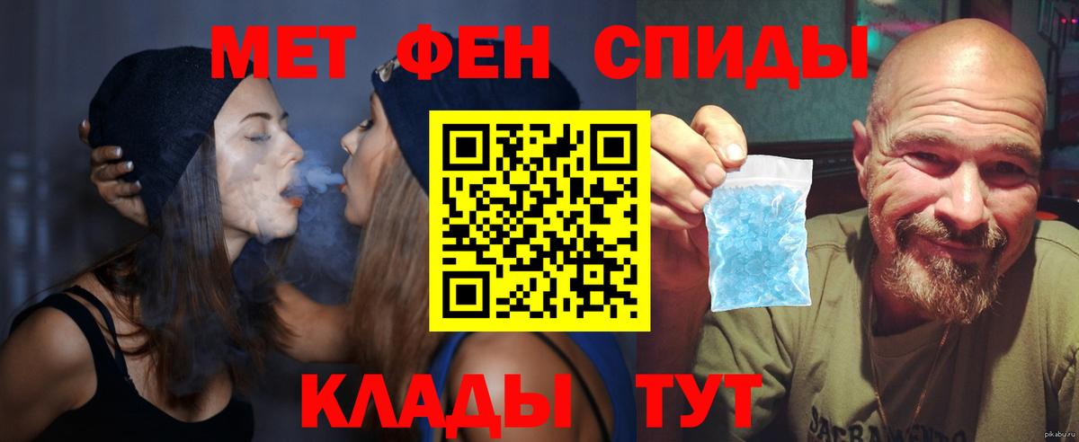 Amphetamine 98% Северск