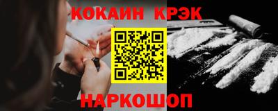 мяу мяу кристалл Будённовск