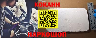 мяу мяу кристалл Будённовск