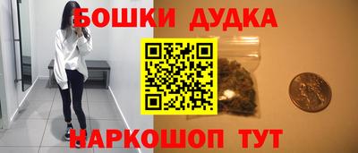ALPHA PVP Бузулук