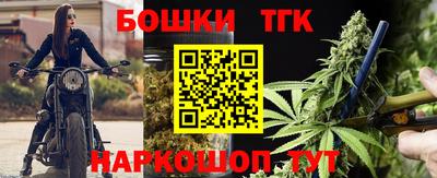 мяу мяу кристалл Будённовск