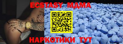 ALPHA PVP Бузулук