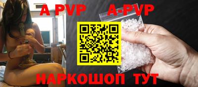 мяу мяу кристалл Будённовск