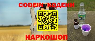 ALPHA PVP Бузулук