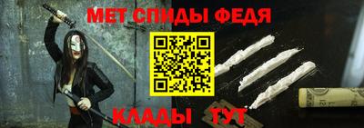 ALPHA PVP Бузулук
