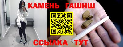 ALPHA PVP Бузулук