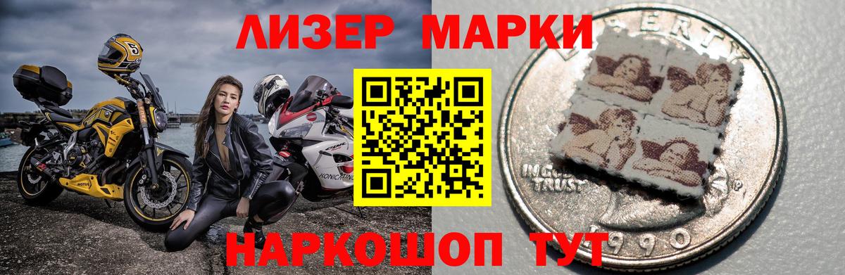 ЛСД экстази кислота Северск