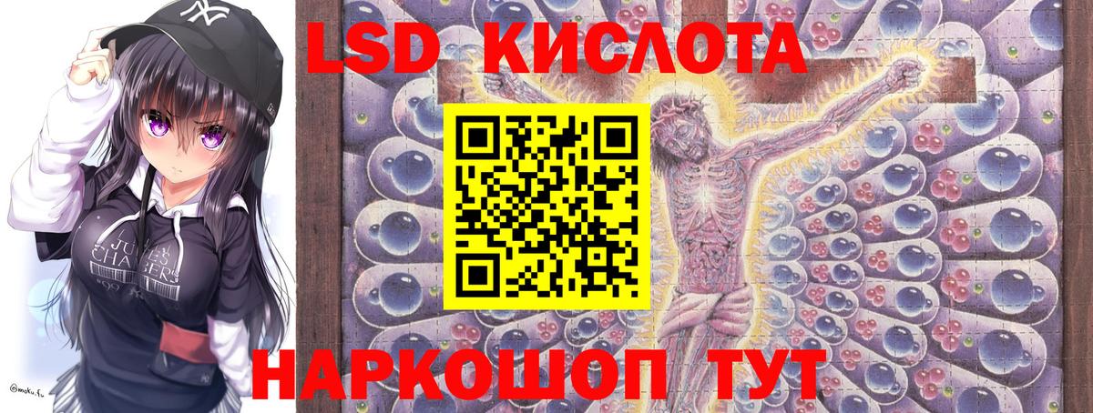 где купить наркоту  Наркотические марки 1500мкг  Вход с VPN  Наркотические марки 1500мкг  Северск 