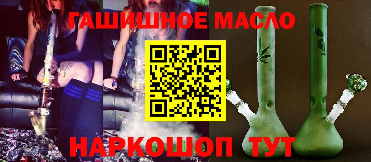 Северск  ТГК жижа  Вход с VPN  Дистиллят ТГК Wax 