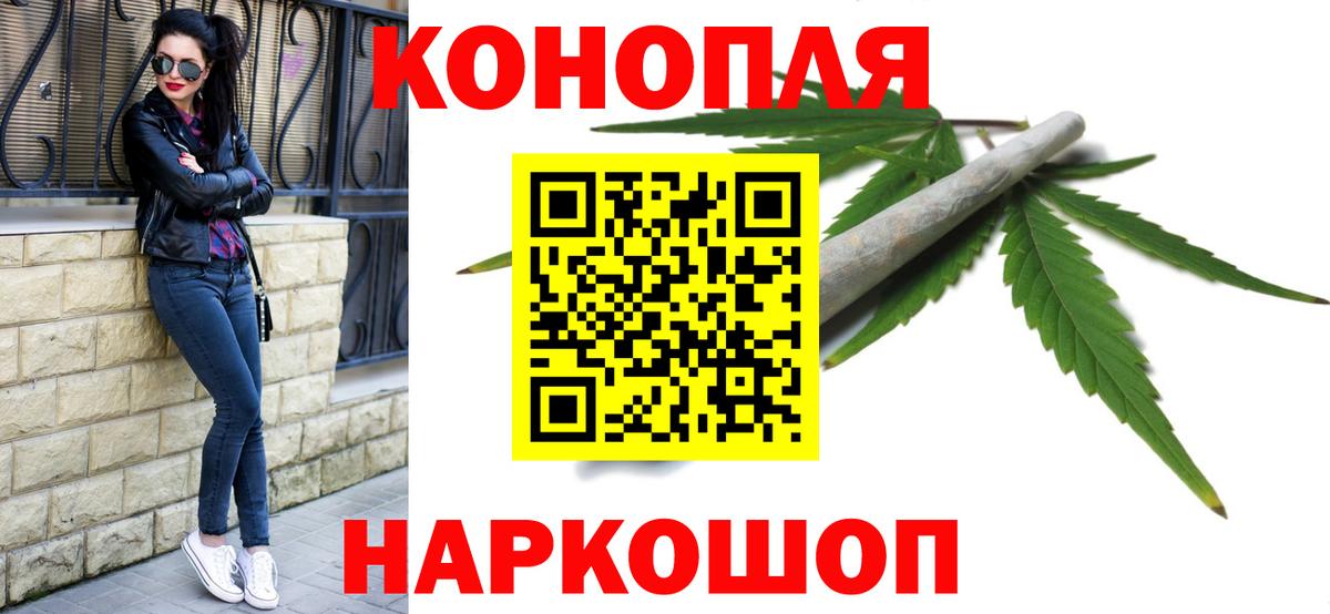 Каннабис Ganja  Вход с VPN  Шишки марихуана Bruce Banner  Северск  Бошки Шишки конопля 